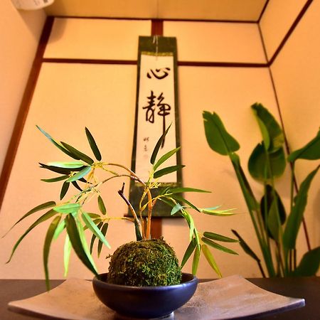 Watarian Villa Kyoto Buitenkant foto