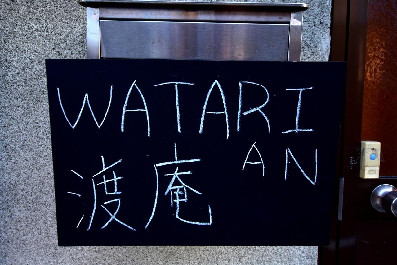 Watarian Villa Kyoto Buitenkant foto